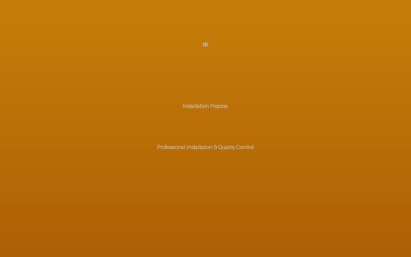 Installation Process