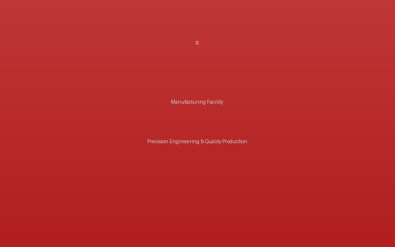 Manufacturing Facility